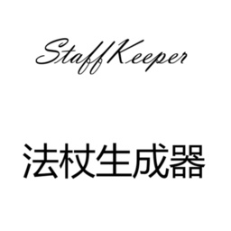 hyy-StaffKeeper icon