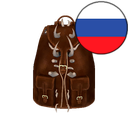 iam1saac-RustyBags_RussianTranslation icon