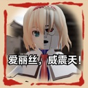 iccth-CustomizeNameGenerate icon