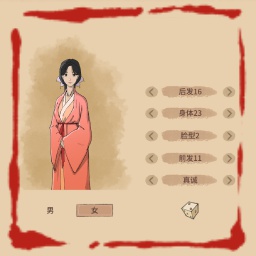 iccth-LiHuiCreateMod icon