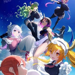 inki-DragonMaidSuits icon