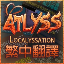 jasonpepe-LocalyssationZHTW icon