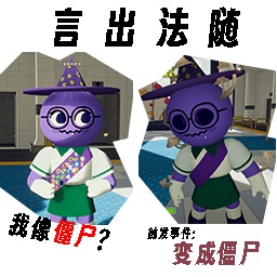 jie65535-VoiceCurseZh icon