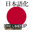 jp-EpicLoot_Japanese icon