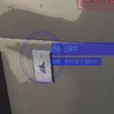 kcrr-Light_Switch_Scan_Node_KR icon