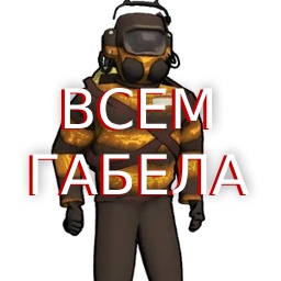 kezopopa-Gabela_sounds icon