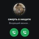 kossnikita-Smert_V_Nishite icon