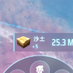 kumor-Trash2Sand icon