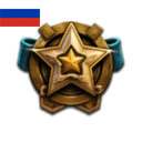 lijspoop-AlmanacClassSystem_RU icon