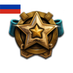 lijspoop-AlmanacClassSystem_RU icon