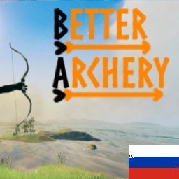 lijspoop-BetterArchery_RU icon