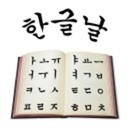 mistername-KoreanFix icon