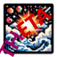 pacoito-LethalElementsTheta-1.3.3 icon
