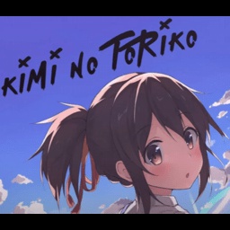 pineapple3333-KimiNoToriko_Deadline icon
