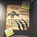 plmyo-EmployeesAdvice icon