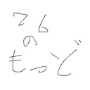 produ4_and_gangs-allguysinsanemodpack icon