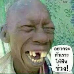 puihamyawmak-KamKamNa icon