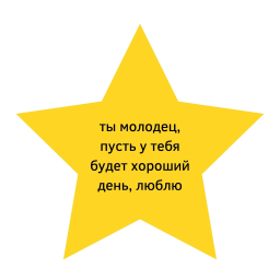 rebyata-bezdelniki icon