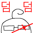 riverbible-DumDumBo_AllInOne_Less_Modpack icon