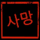 ru-Coroner_KR-2.0.0 icon