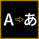 saitogo-REPOJapaneseTranslation icon