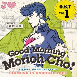sarv-Morioh_Cho_Radio icon