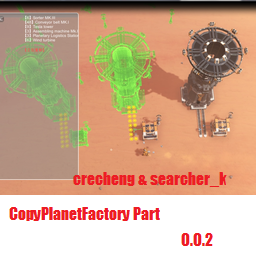 searcher_k-CopyPlanetFactoryPart icon