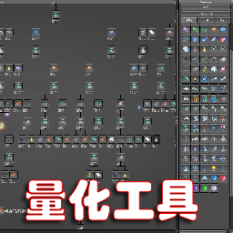 sherlockHlb-QTool_Model_plus icon