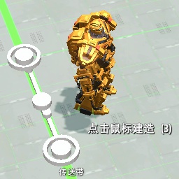 shisang_makuwa-LongerBelts icon