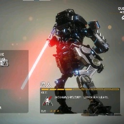 sirin1-ReplaceRoninSwordwithRedLightsaber icon