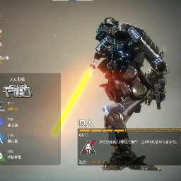 sirin1-ReplaceRoninSwordwithYellowLightsaber icon