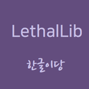 somug-LethalLibKR icon