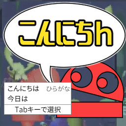 sukunabikona-JapaneseTextInput icon