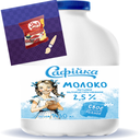 suzifordPusya-SafiykaMilkTexture icon