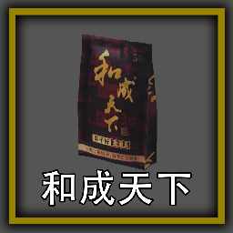 thewnbot-HeChengTianXia_BingLang icon