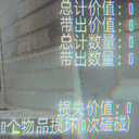 titkitty-PostLevelSummary_Translation icon