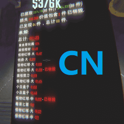 toored-BlackBox_cn icon