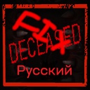 ultimateman21-CoronerMimicsRussianFix icon