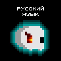 viktor_k-RUS_DeadCellsCustomItems icon