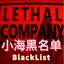 xiaohai-CN_xh_Blacklist-1.0.2 icon