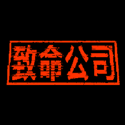 xliecc-Chinese_Simplified_localized_patch icon
