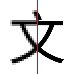 xykle-JaggyFontFix icon