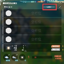 zhyb840305Test-AutoFixStationByReciper icon