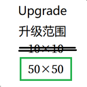 zhyb840305Test-BigUpgradeSize icon