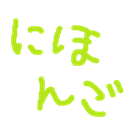 zunndamoti8686-Zunnda_JP_Localization icon